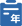 信息公開年報