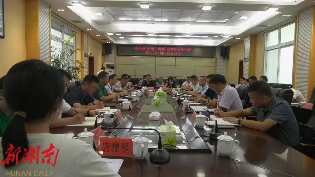 向邦偉到古丈縣督導(dǎo)“兩重”“兩新”送解優(yōu)專(zhuān)項(xiàng)行動(dòng)
