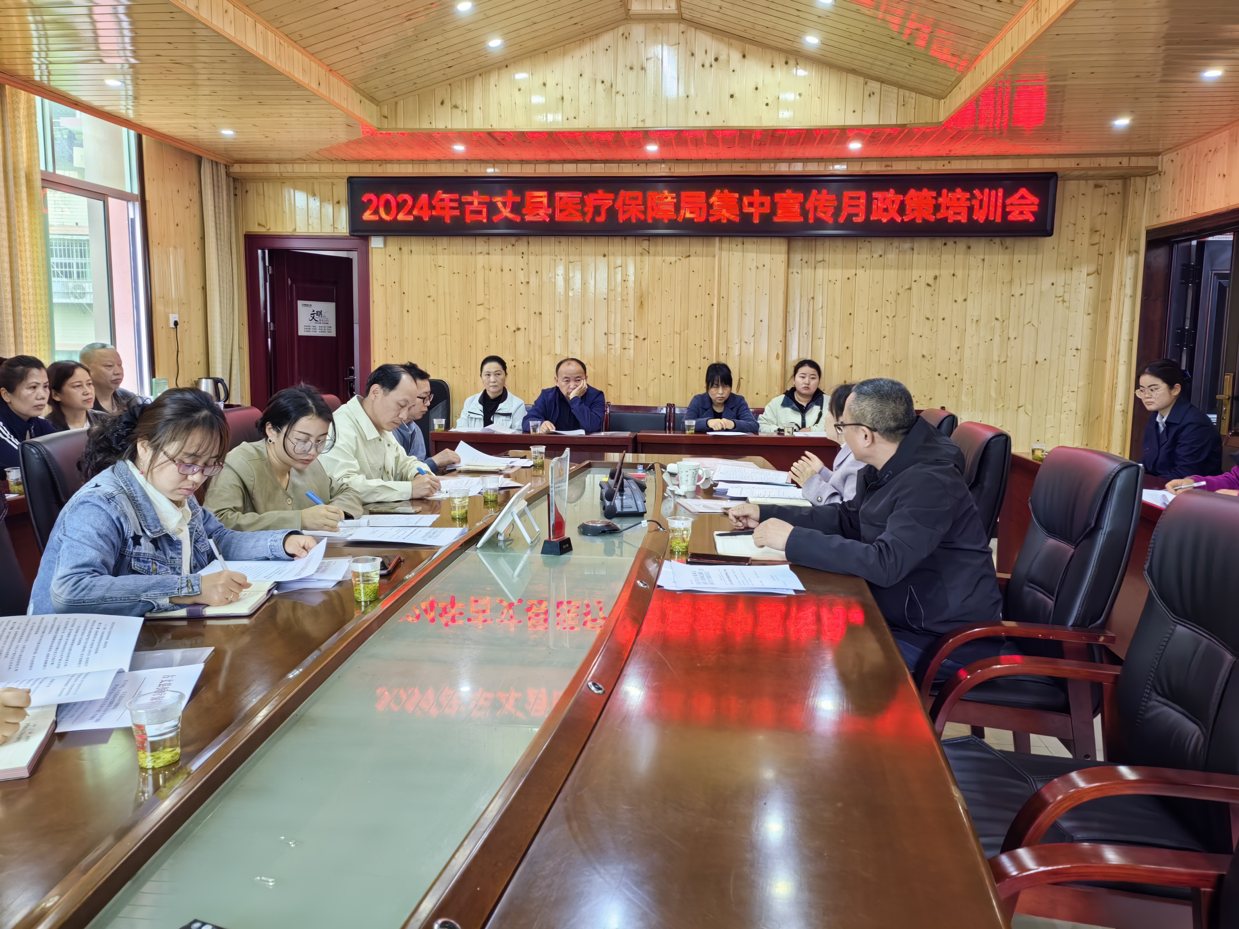 古丈：同向發(fā)力 醫(yī)保基金監(jiān)管再升溫
